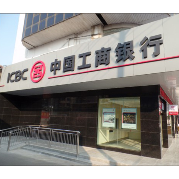 門(mén)頭標(biāo)識(shí)